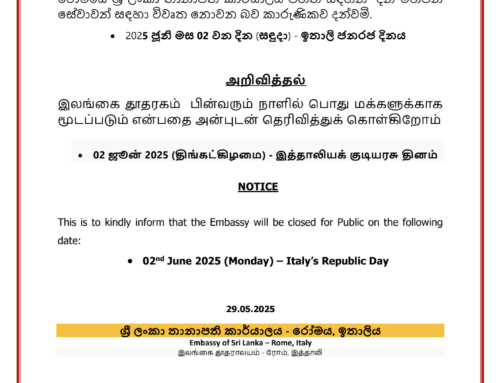 Holiday Notice